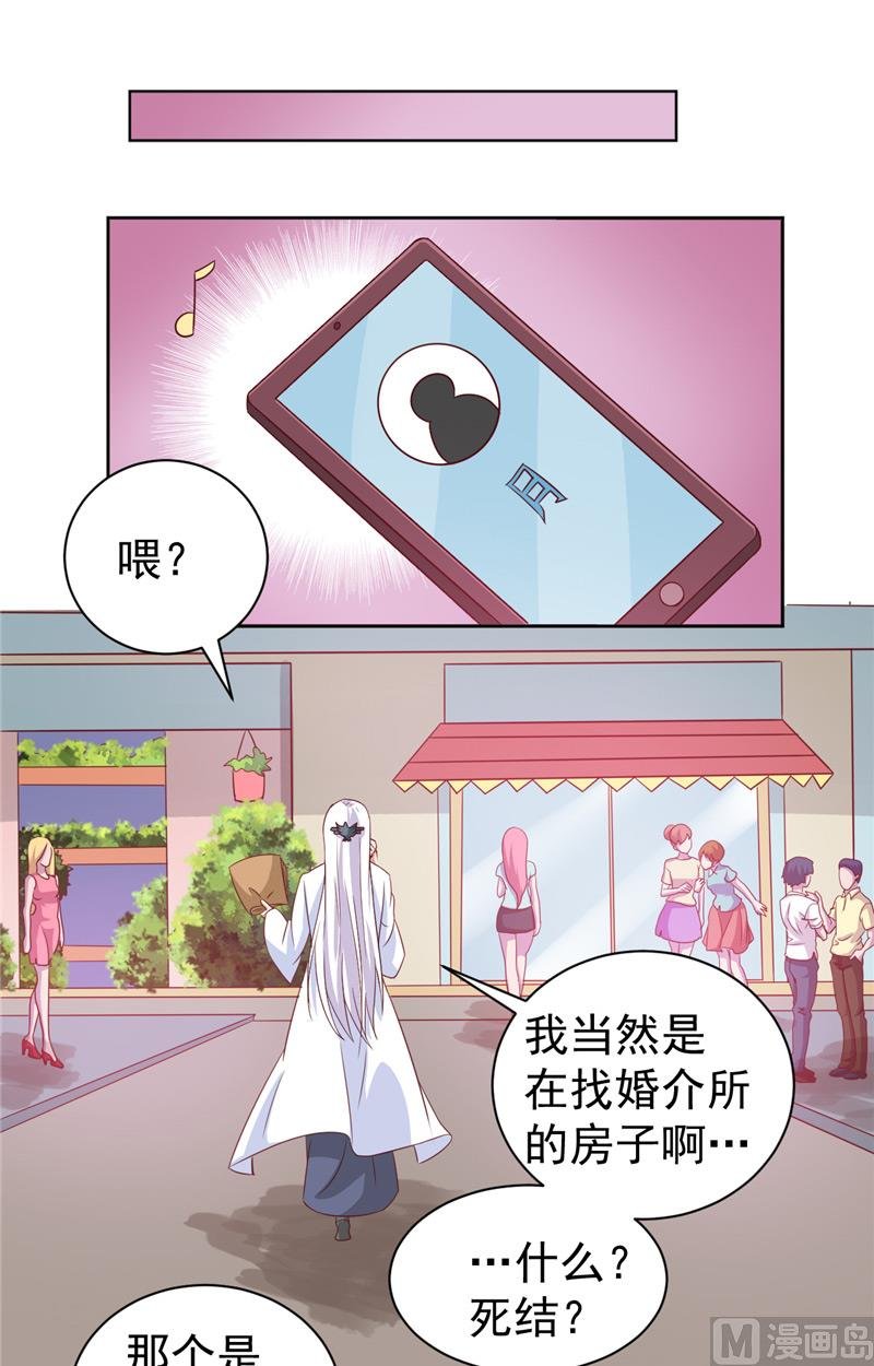 第14话 情人结