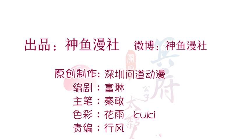 第15话 忘了他