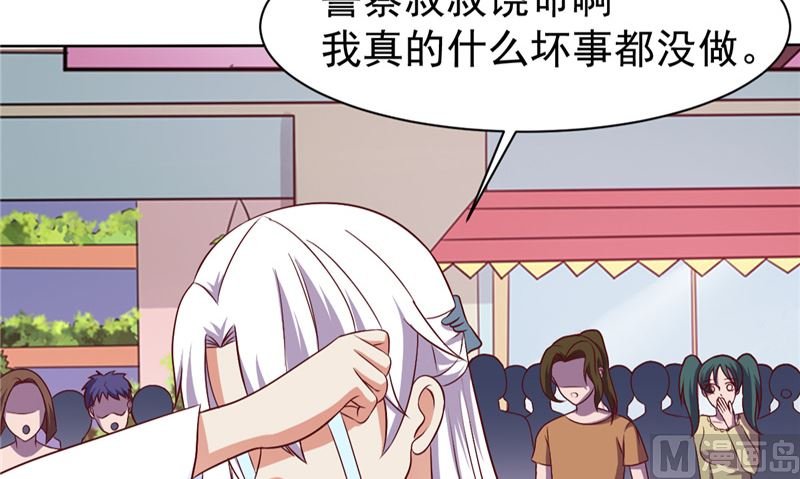 第15话 忘了他