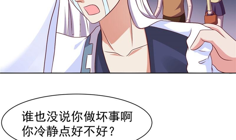第15话 忘了他
