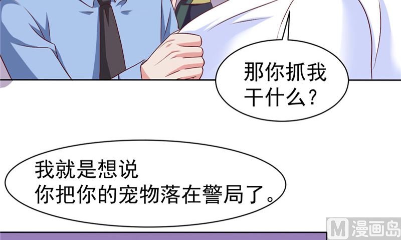 第15话 忘了他
