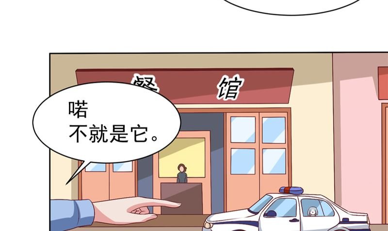 第15话 忘了他