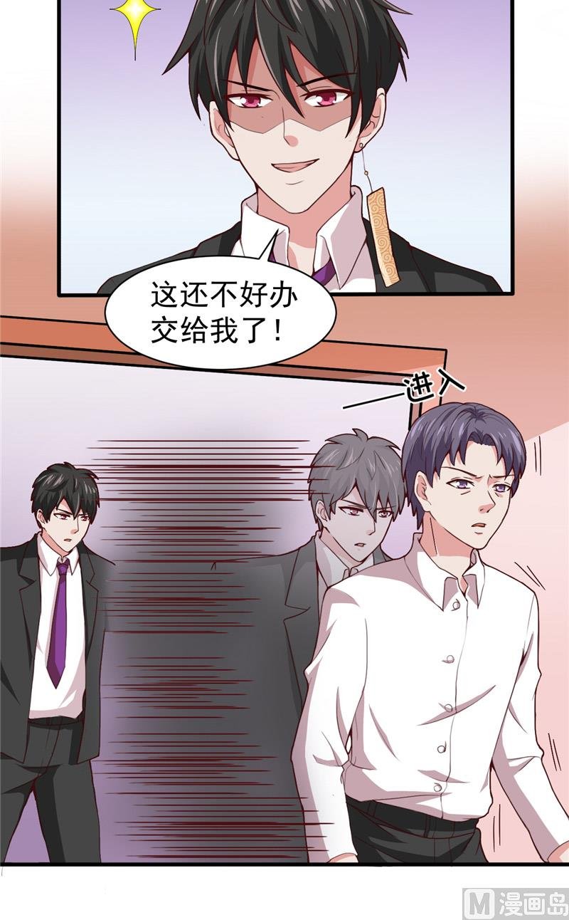 第15话 忘了他