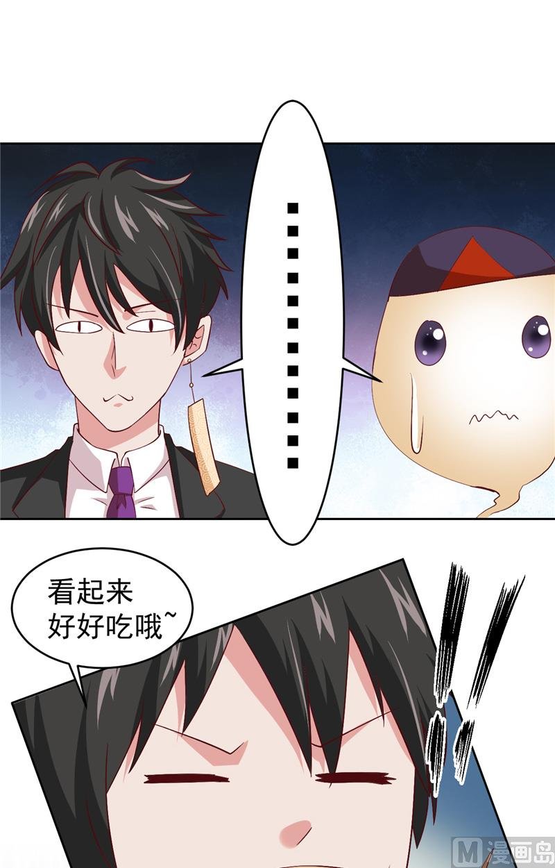 第17话 悲伤的味道
