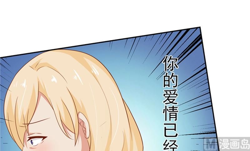 第18话 梦魇
