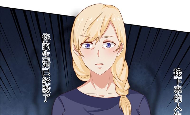 第18话 梦魇