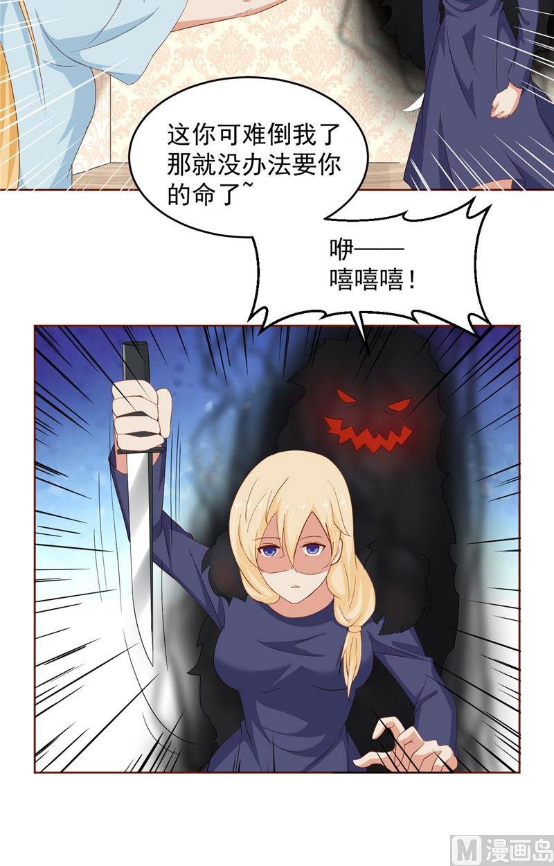 第18话 梦魇