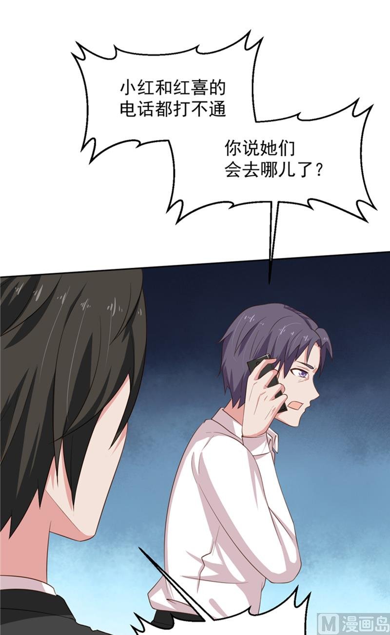 第18话 梦魇
