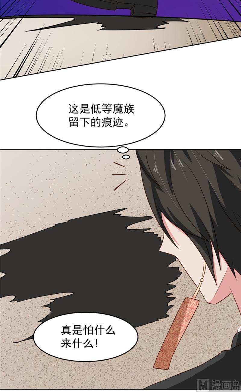 第18话 梦魇