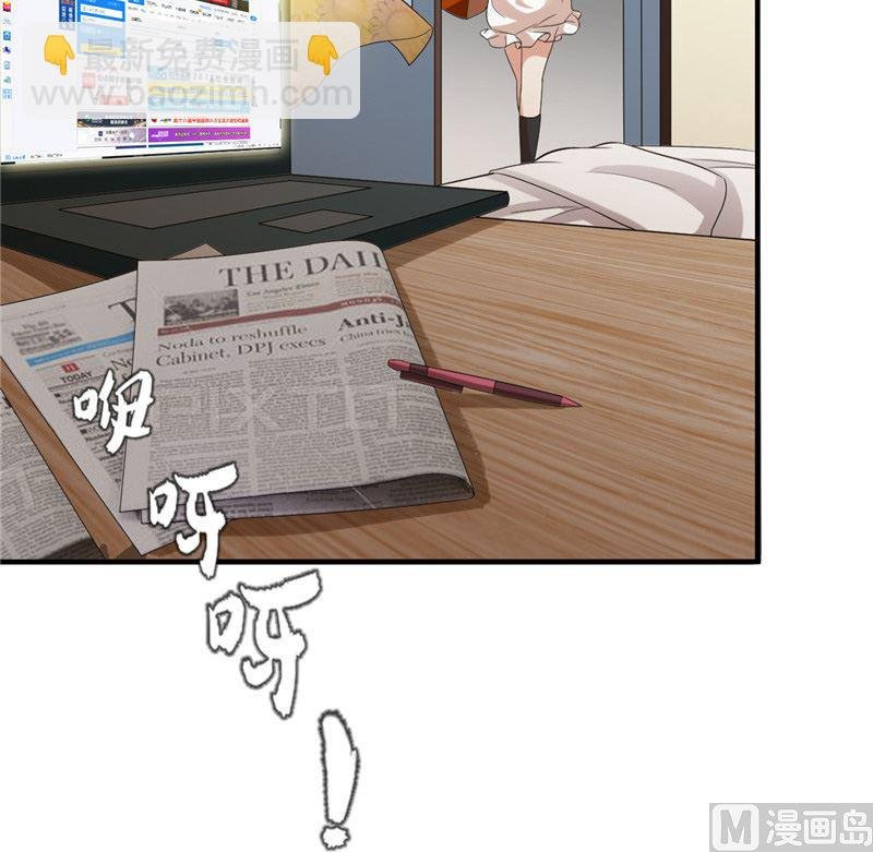 第1话 面试