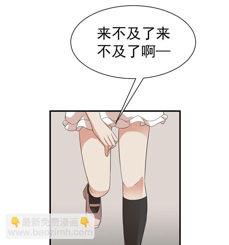 第1话 面试