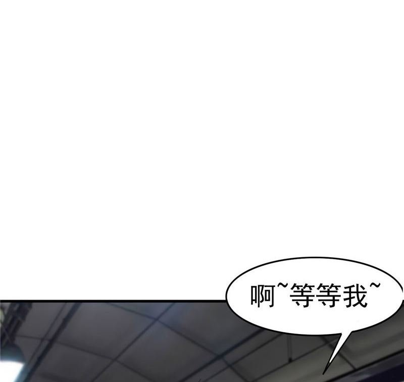 第1话 面试