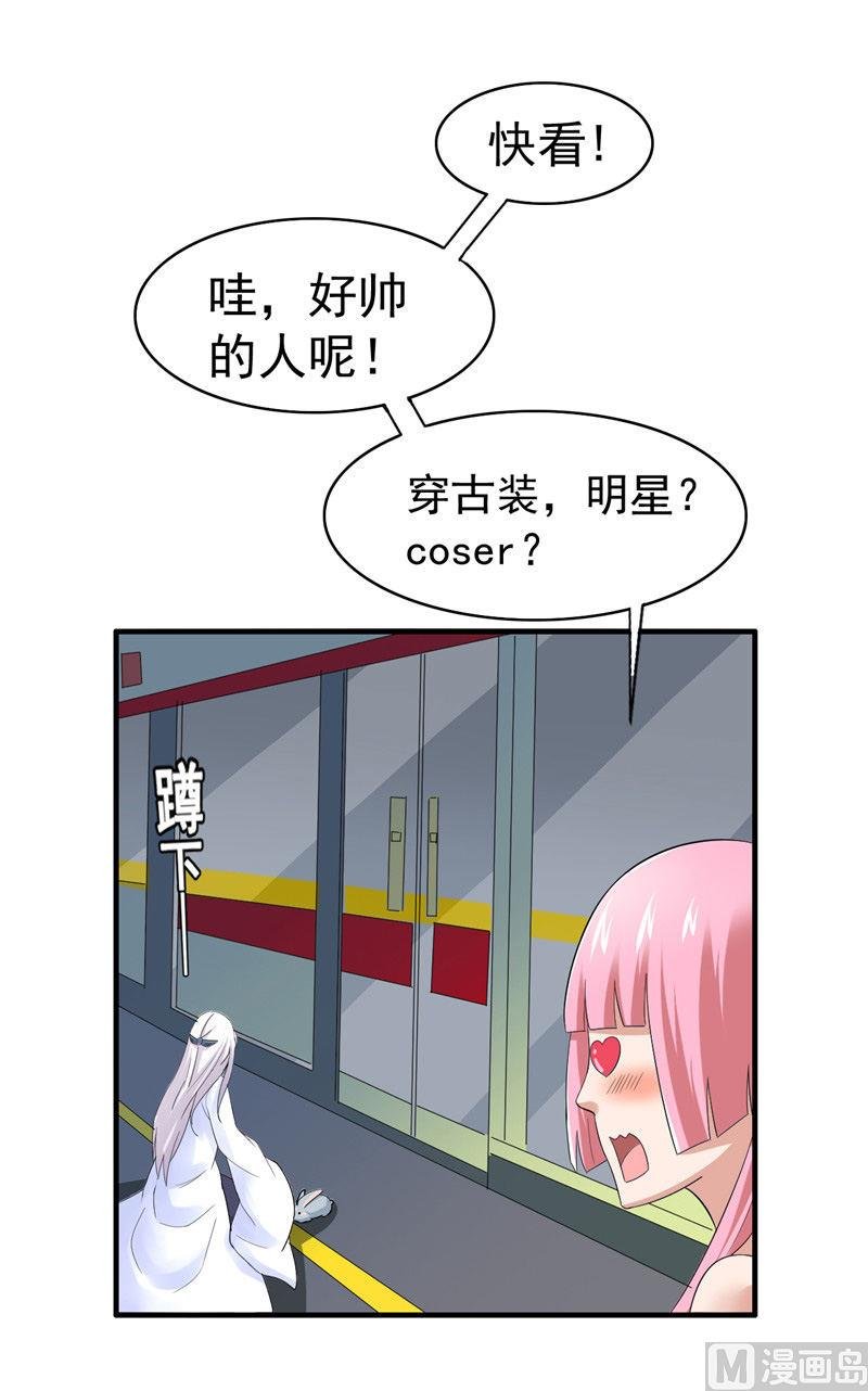 第1话 面试