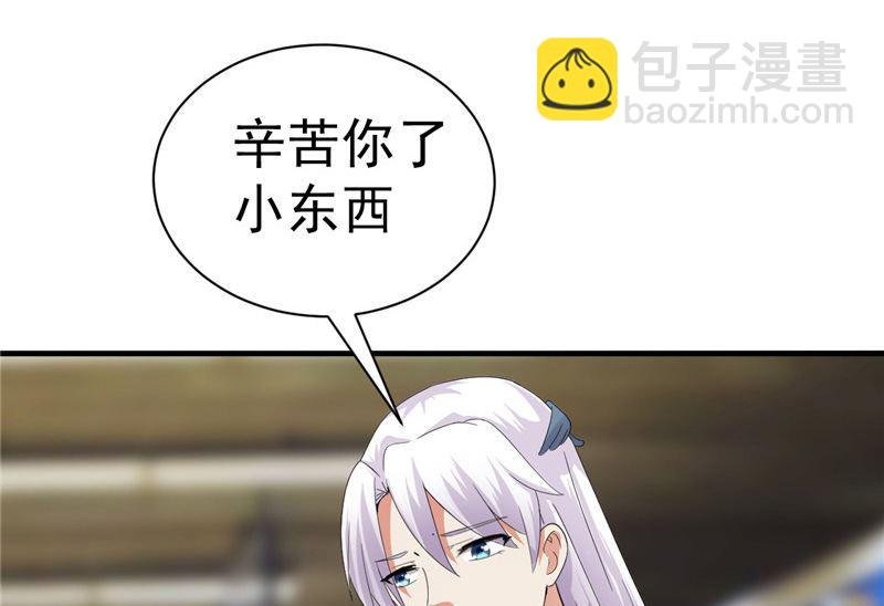 第1话 面试