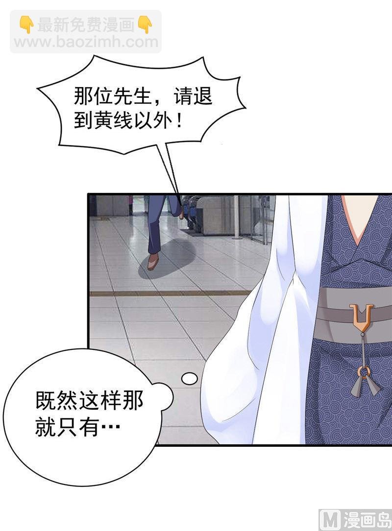 第1话 面试