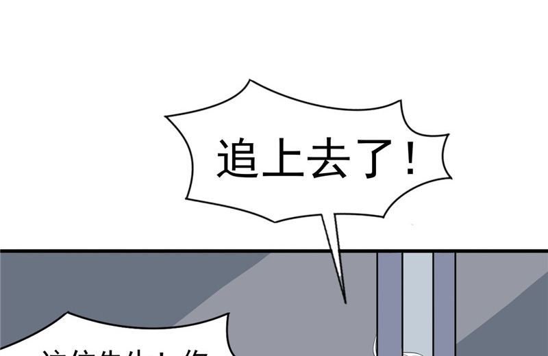 第1话 面试