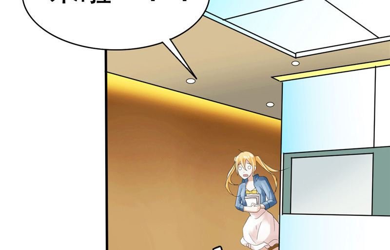 第1话 面试