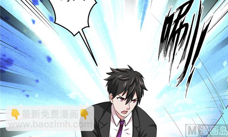第19话 爱的勇气