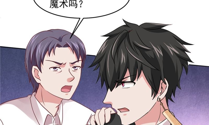 第19话 爱的勇气