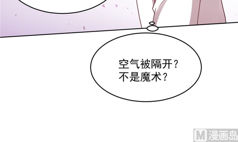 第19话 爱的勇气