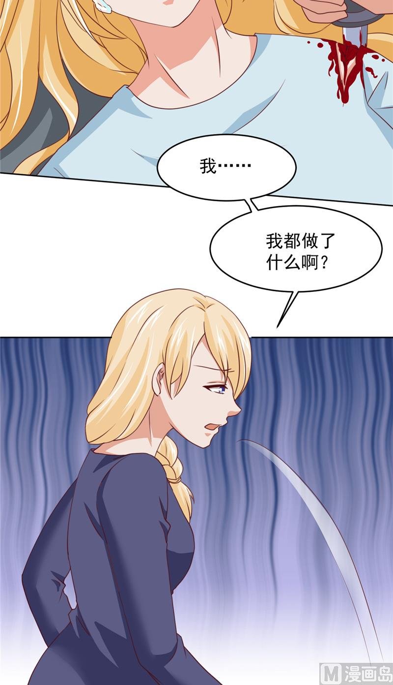 第19话 爱的勇气