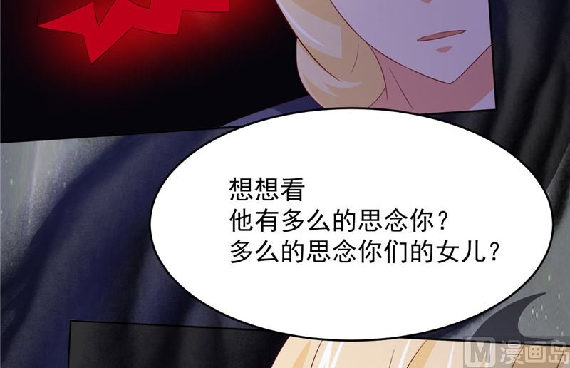 第19话 爱的勇气