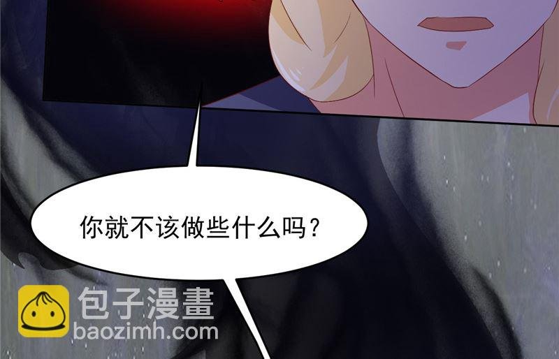 第19话 爱的勇气