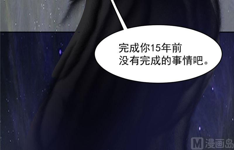 第19话 爱的勇气