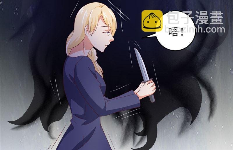 第19话 爱的勇气