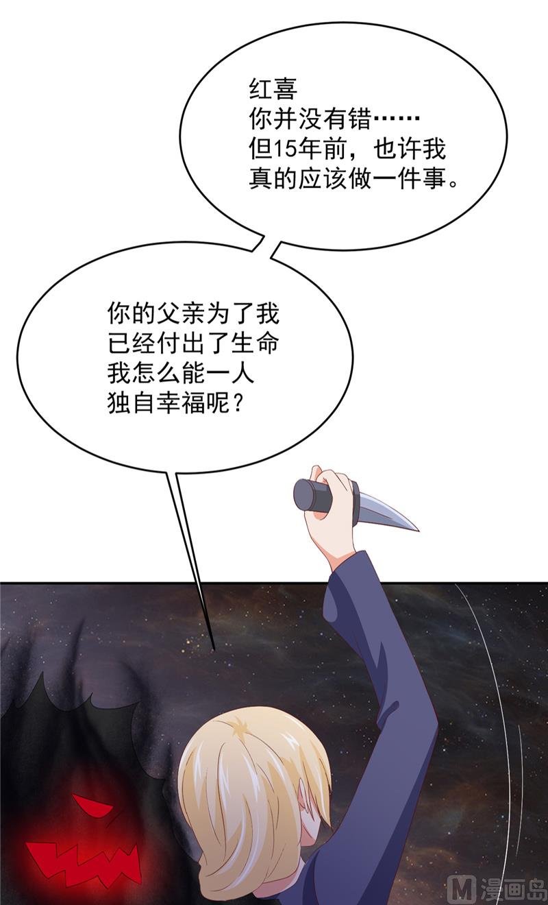 第19话 爱的勇气