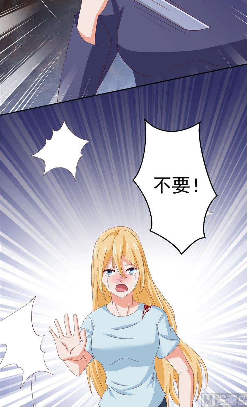 第19话 爱的勇气