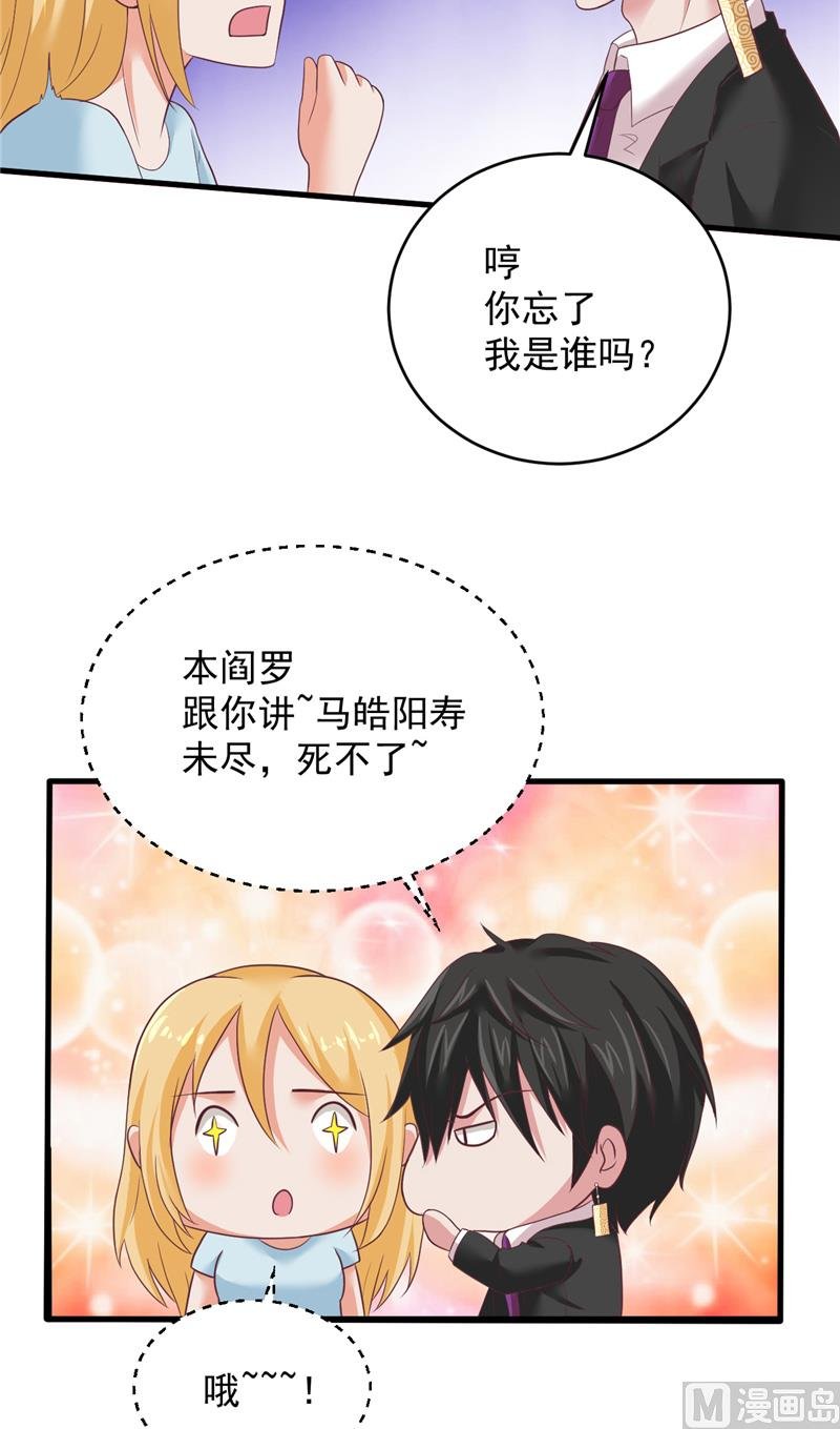 第20话 一起守护的爱