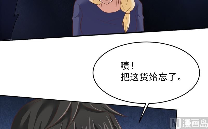 第20话 一起守护的爱