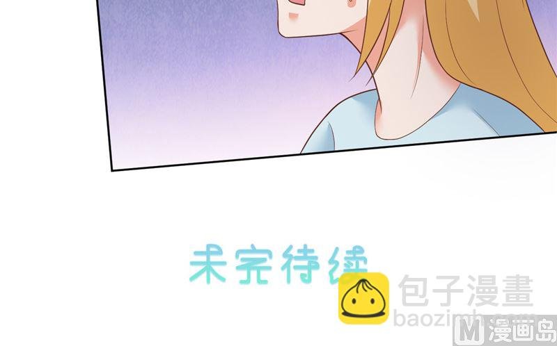 第20话 一起守护的爱