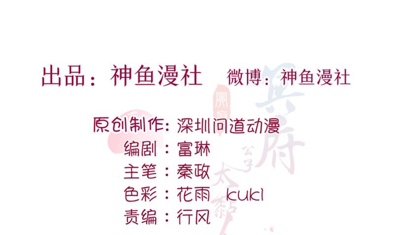 第21话 从