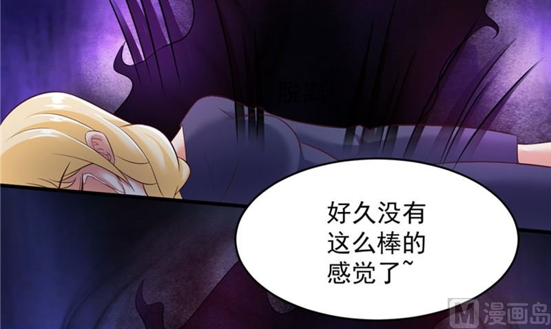 第21话 从