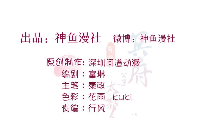 第22话 反抗！