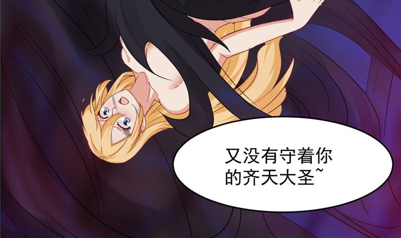 第22话 反抗！
