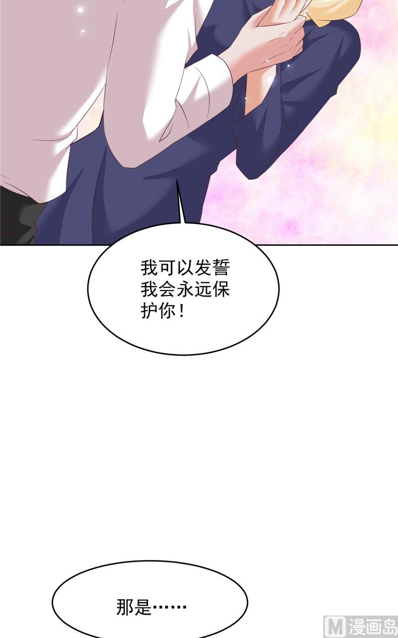 第23话 告状