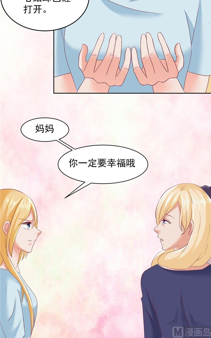 第23话 告状