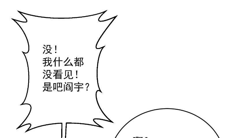 第23话 告状