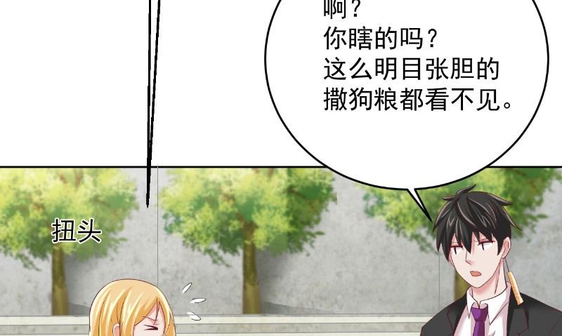 第23话 告状