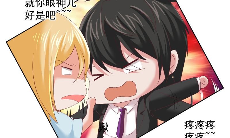 第23话 告状