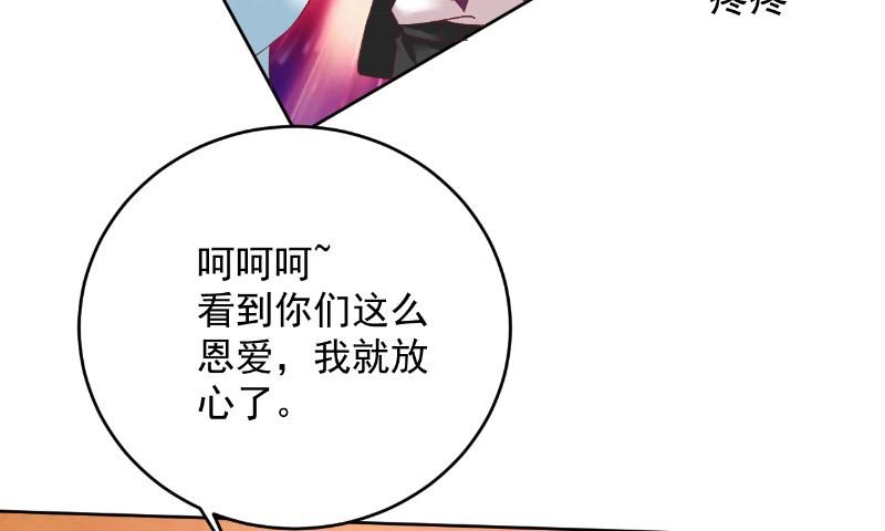 第23话 告状
