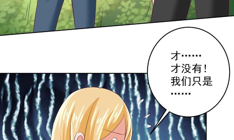 第23话 告状