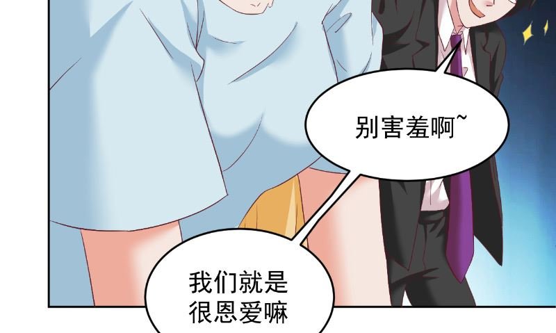 第23话 告状