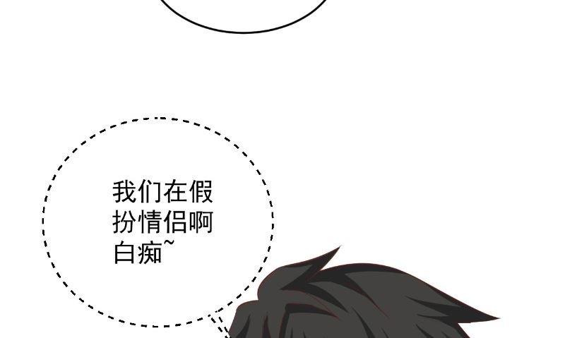 第23话 告状