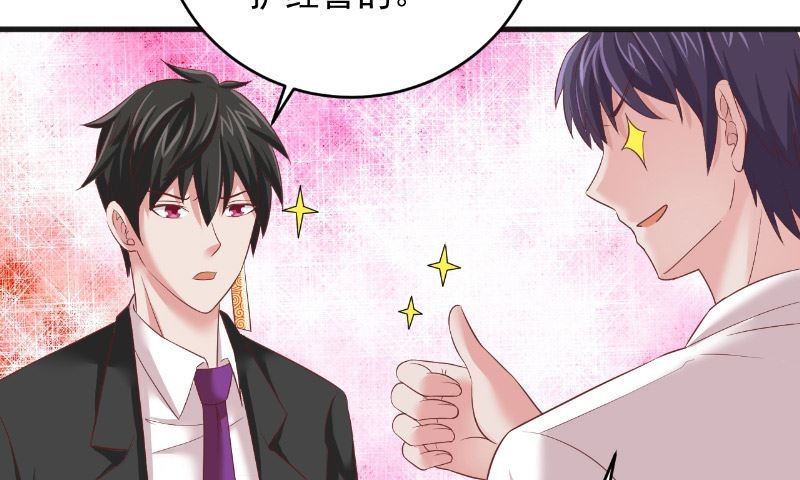 第23话 告状