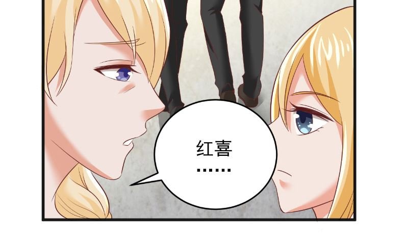 第23话 告状