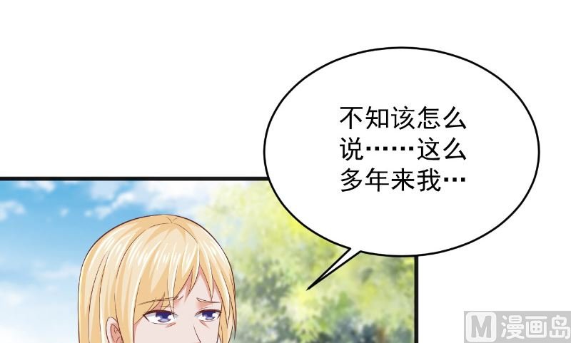 第23话 告状